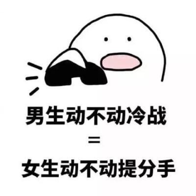 分手之后该怎么正确对待_http://www.jzs.cc_分享_第1张