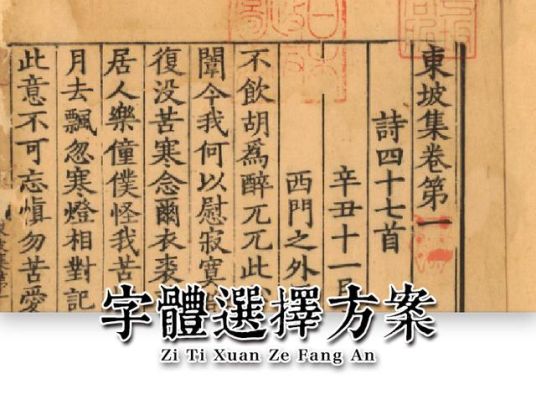 古籍书竖排用什么软件排版_http://www.jzs.cc_分享_第1张