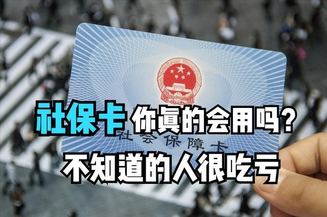 社保卡发放养老金需要怎么操作_http://www.jzs.cc_交流_第1张