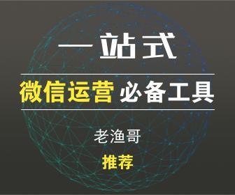 微信平台是怎么运营的_http://www.jzs.cc_交流_第1张