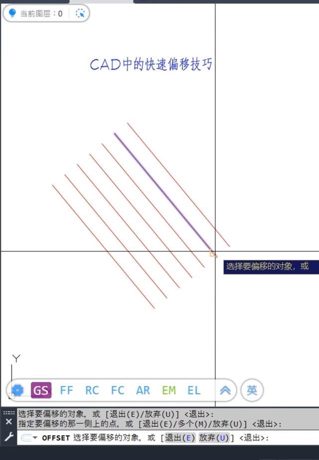 如何在cad进行偏移_http://www.jzs.cc_交流_第1张