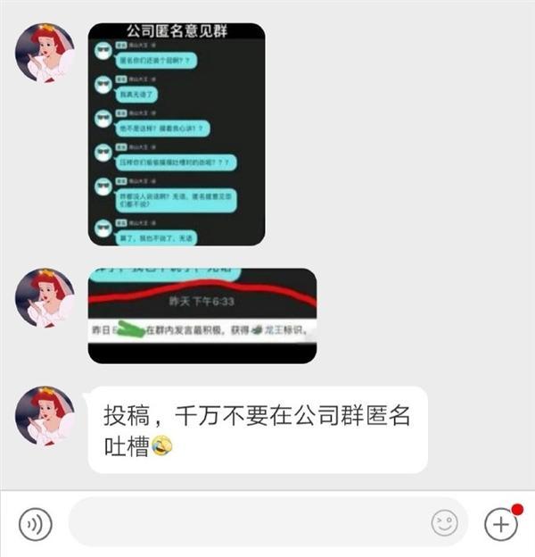 qq群聊管理条例_http://www.jzs.cc_交流_第1张