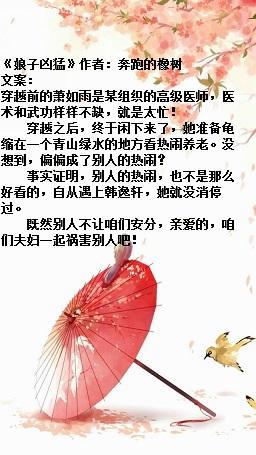 联姻有孩子后相爱的古言_http://www.jzs.cc_交流_第1张