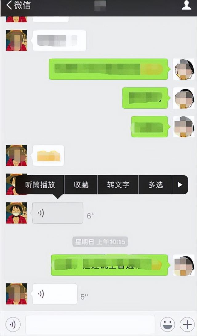 电脑微信如何群发消息 电脑版微信怎样群发语音_http://www.jzs.cc_交流_第1张