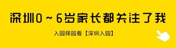 深圳民办幼儿园 入学难吗_http://www.jzs.cc_娱乐_第1张