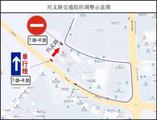 贵阳的道路交通管制时间_http://www.jzs.cc_娱乐_第1张