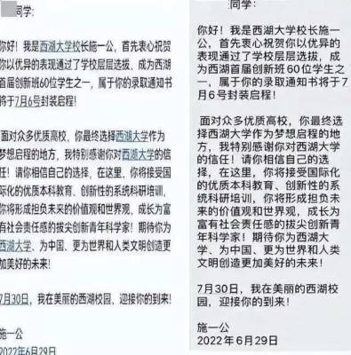 能考上浙江大学的算不算学霸_http://www.jzs.cc_娱乐_第1张