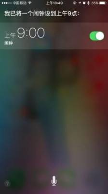 siri的正确设置教程_http://www.jzs.cc_娱乐_第1张