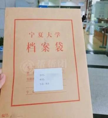 大学生毕业后档案一般放在哪里_http://www.jzs.cc_娱乐_第1张