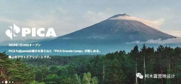 日本富士山的旅行_http://www.jzs.cc_娱乐_第1张