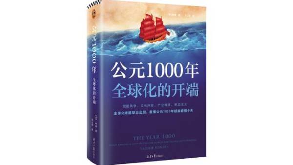 公元536年人类历史上最可怕的一年_http://www.jzs.cc_娱乐_第1张