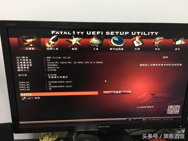 uefi固件设置详细_http://www.jzs.cc_生活_第1张