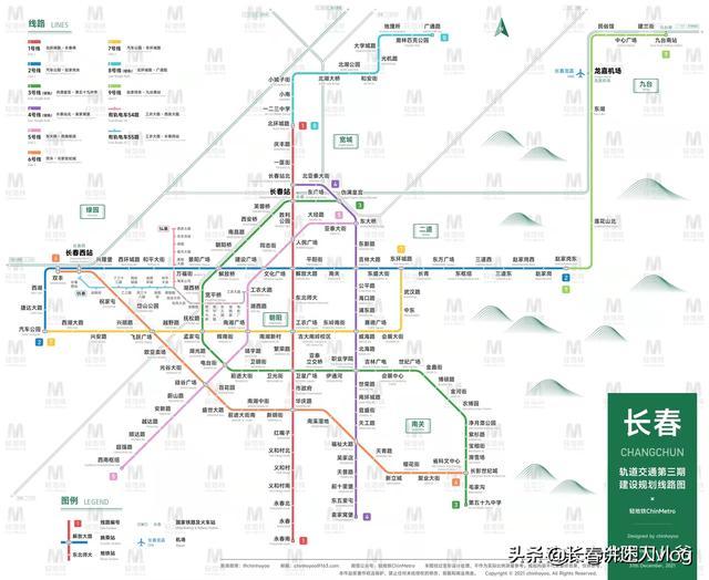 长春地铁规划图2025年_http://www.jzs.cc_生活_第1张