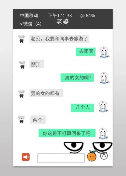 学会高情商说话技巧_http://www.jzs.cc_发现_第1张