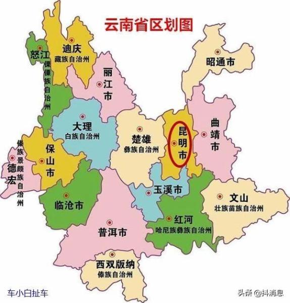 云南车牌字母代表哪些地方_http://www.jzs.cc_发现_第1张