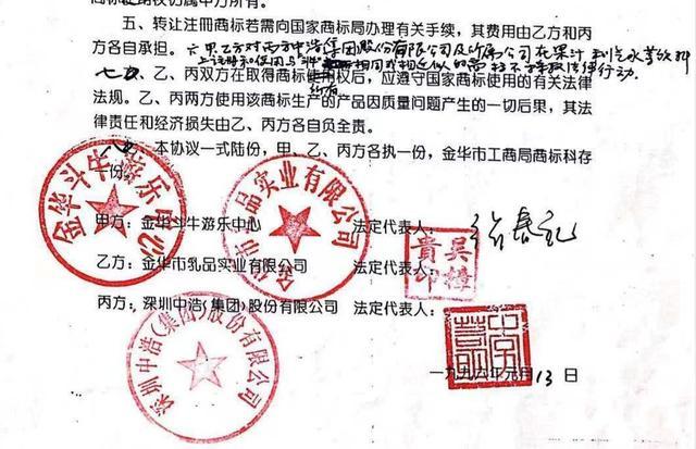 红牛陷入商标之争原因_http://www.jzs.cc_发现_第1张