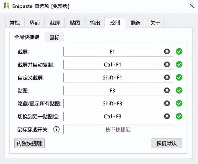 值得安装的几款高效办公软件_http://www.jzs.cc_发现_第1张