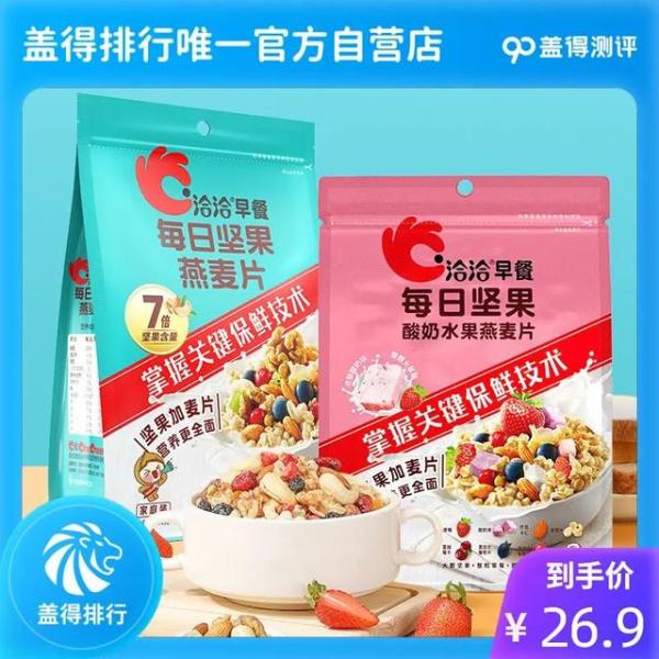 生燕麦片做燕麦酥_http://www.jzs.cc_发现_第1张