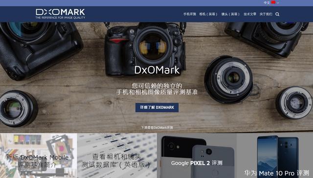 双摄dxomark_http://www.jzs.cc_发现_第1张