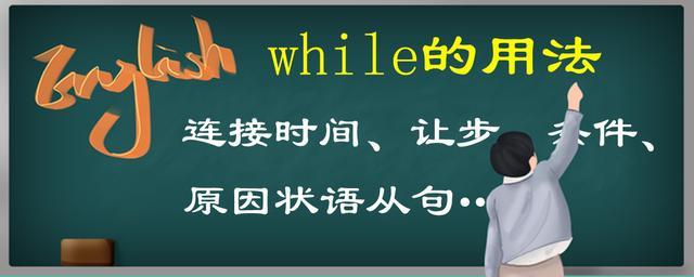 while的五种用法_http://www.jzs.cc_发现_第1张