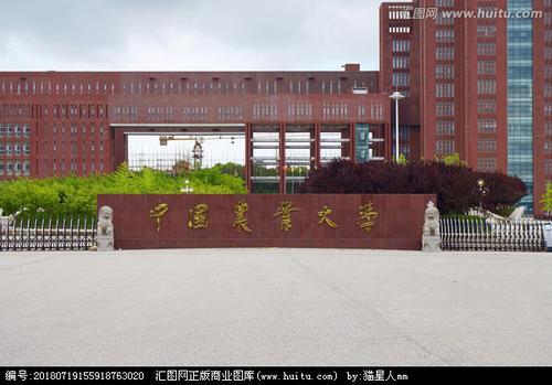 北京五大名校_http://www.jzs.cc_交流_第1张