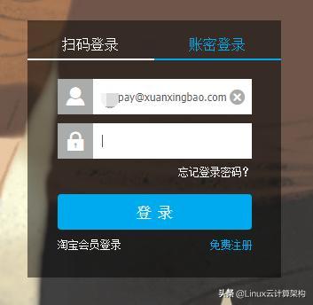 商户开通支付宝支付_http://www.jzs.cc_交流_第1张