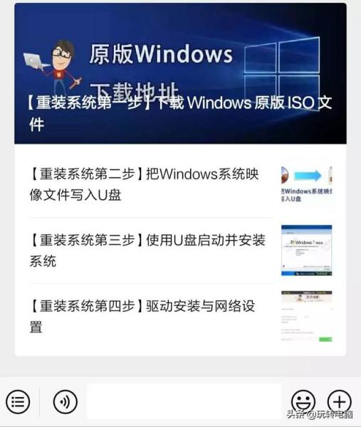 微软系统win10怎么装_http://www.jzs.cc_交流_第1张