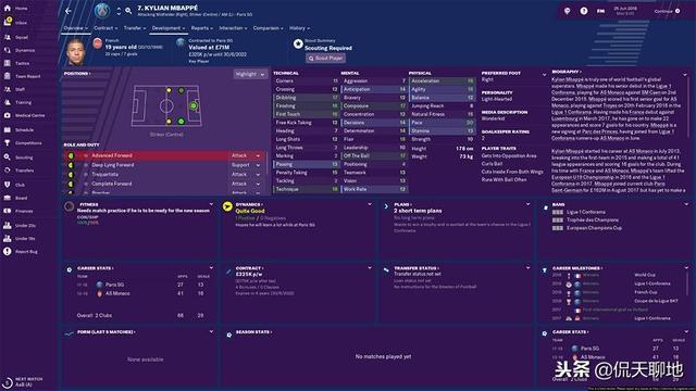 fm19后防妖人_http://www.jzs.cc_交流_第1张