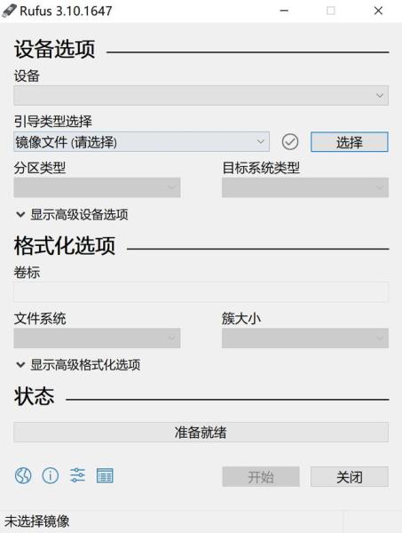 iso系统用什么工具打开好_http://www.jzs.cc_交流_第1张