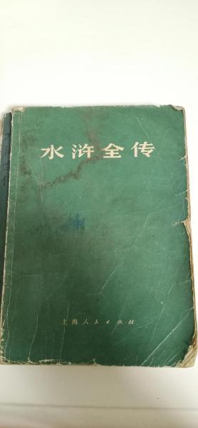 86年的老版水浒传合集_http://www.jzs.cc_交流_第1张