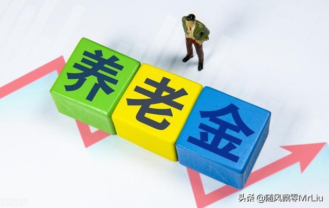 到了退休年龄怎样才能拿到养老金_http://www.jzs.cc_交流_第1张