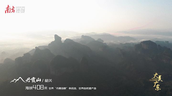 广东十大美丽山_http://www.jzs.cc_记录_第1张