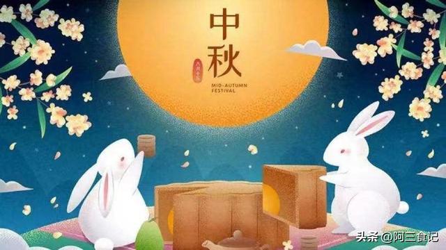 中秋节送礼 送什么好_http://www.jzs.cc_笔记_第1张