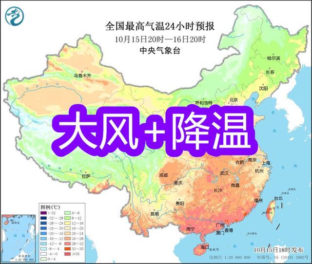 全国天气预报最新 冷空气_http://www.jzs.cc_笔记_第1张