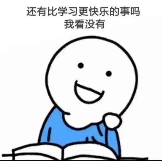 事业单位公基常识大全_http://www.jzs.cc_笔记_第1张