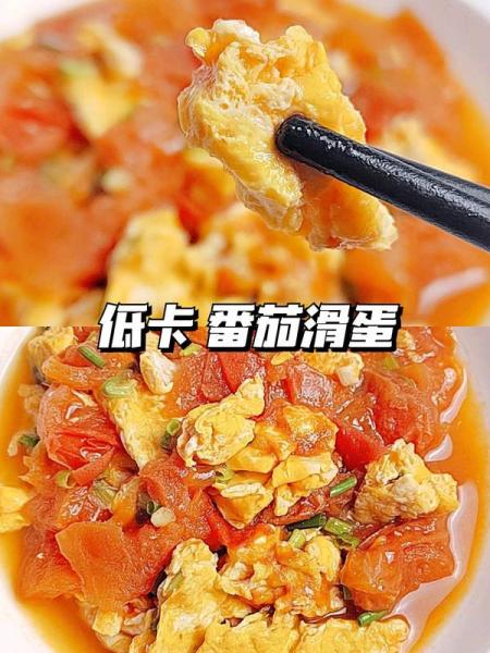 减脂蔬菜鸡蛋羹的家常做法_http://www.jzs.cc_笔记_第1张