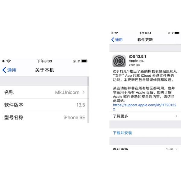 禁止ios系统更新通知_http://www.jzs.cc_笔记_第1张