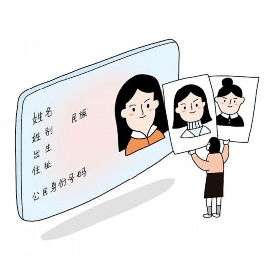 公民身份和证件号码怎么区分_http://www.jzs.cc_笔记_第1张