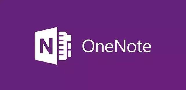 如何正确使用onenote_http://www.jzs.cc_笔记_第1张