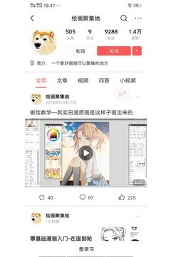 漫画手画法合集_http://www.jzs.cc_发现_第1张