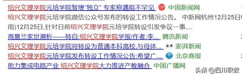 独立院校和民办学校哪个更好_http://www.jzs.cc_发现_第1张