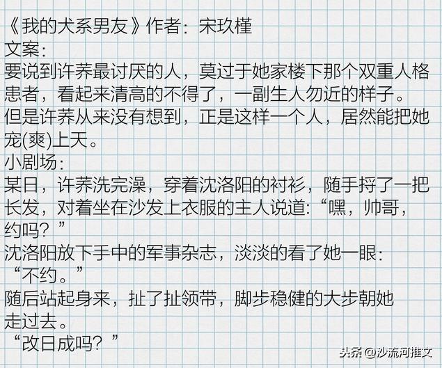 甜宠文短篇完结推荐青梅竹马_http://www.jzs.cc_发现_第1张